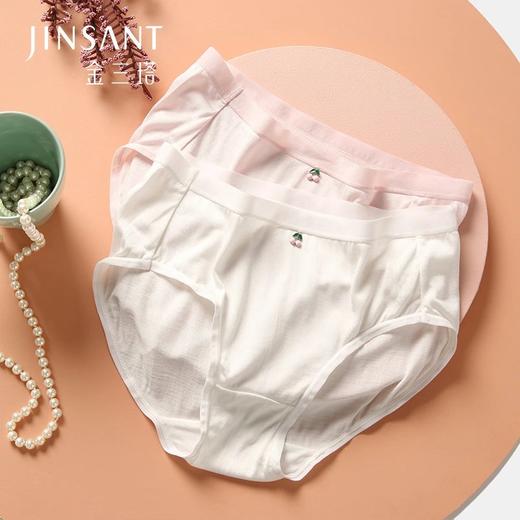 金三塔少女真丝内裤女 发育期中腰纯色三角裤女（私密物品不支持退换）  3NZFAA210 商品图0