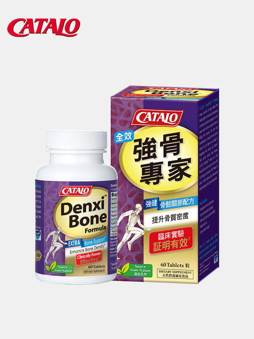 Catalo 家得路 强骨专家 60粒【有效期：2026年10月】 商品图0
