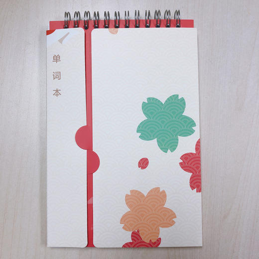 日语单词本 商品图0