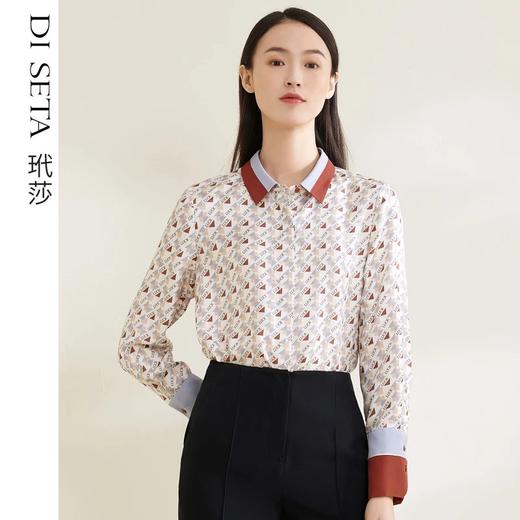 玳莎印花真丝衬衫100%桑蚕丝字母印花长袖女士衬衣新款  CA31309 商品图0