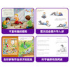 《美国心理学会授权专题》绘本（全6册）：学习障碍、创伤后应激、家人阿尔兹海默症等心理专题应对（8-12岁） 商品缩略图3