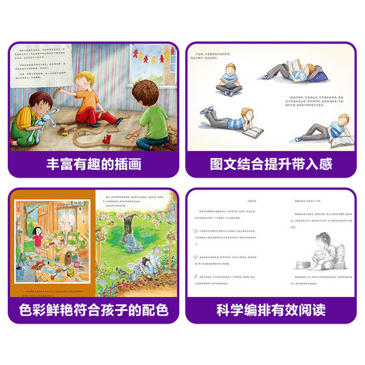 《美国心理学会授权专题》绘本（全6册）：学习障碍、创伤后应激、家人阿尔兹海默症等心理专题应对（8-12岁） 商品图3