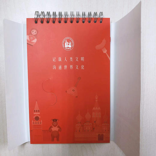 俄语单词本 商品图1