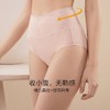 金三塔桑蚕丝弹力高腰内裤女三角裤（私密物品不支持退换） 1NZF3D203 商品缩略图2