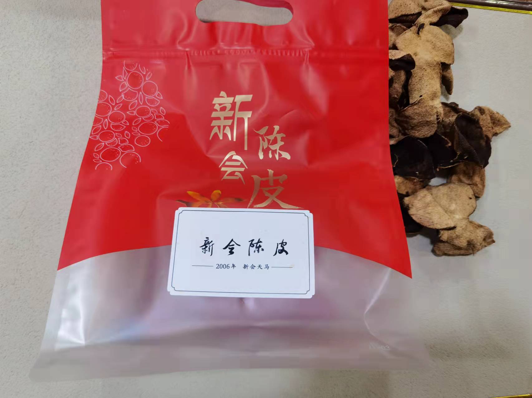 陈十五年，比较难找的老皮（2006年新会天马·直面茶）