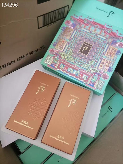 【whoo天气丹双水套盒】150ml*2瓶 商品图1