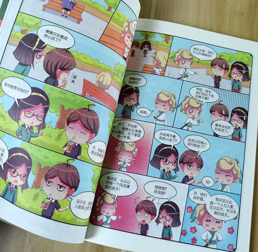 爆笑成语（全8册）彩图版  5岁+ 用漫画学成语 增强孩子阅读理解 让孩子轻松阅读 商品图7