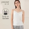 金三塔新品真丝V领小衫女bra-in带罩杯桑蚕丝可外穿吊带 1NZFAB704 商品缩略图1