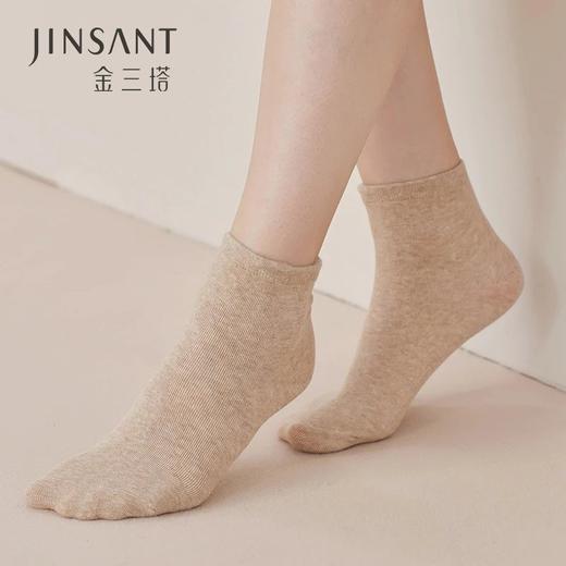 【三双装】金三塔上新袜子女纯色蚕丝短袜冬季女袜春秋中筒袜短袜 JXQ219 商品图1
