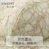 金三塔桑蚕丝内里聚拢舒适双色复古蕾丝拼接女士无钢圈文胸内衣 NZFCA308 商品缩略图3
