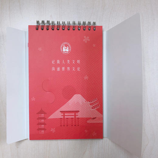 日语单词本 商品图1