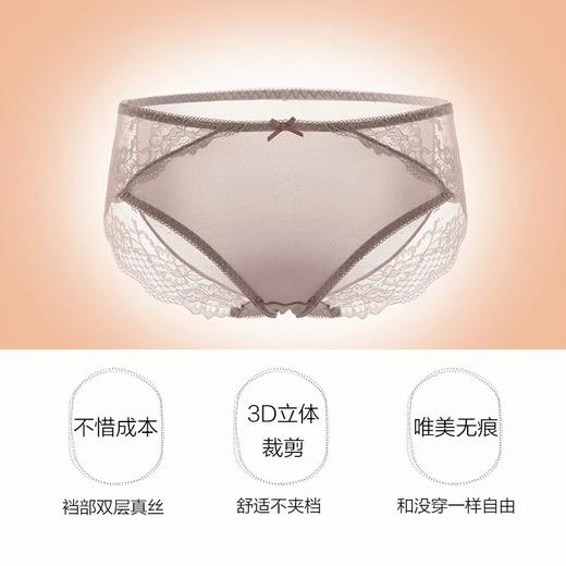【2条装】金三塔新品真丝内裤女纯色性感蕾丝中腰三角裤 （限价款）（私密物品不支持退换）  3NZF9C217 商品图2
