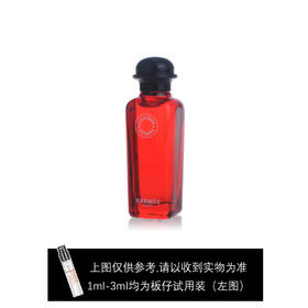 爱马仕绯红火参古龙水7.5ml