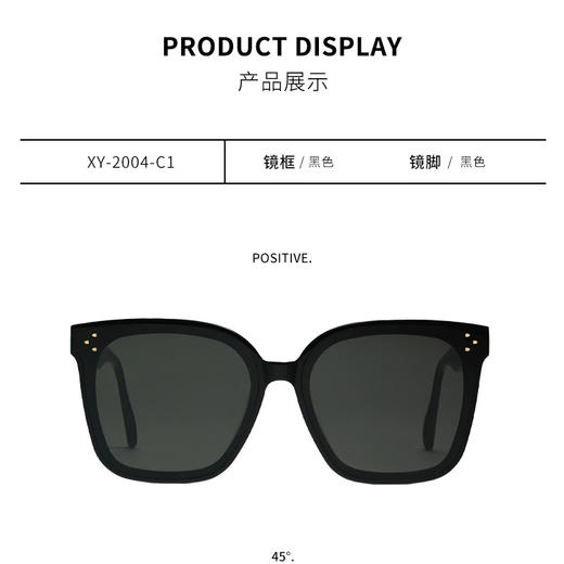 KISHINE方圆框全平镜面太阳镜.潮快闪[福利品] 商品图1