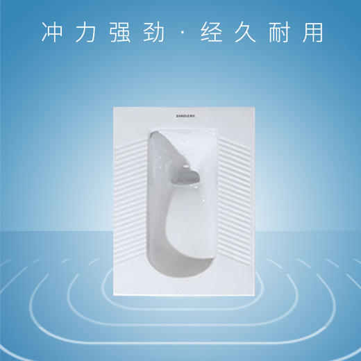 陶瓷蹲便器SD503 商品图0
