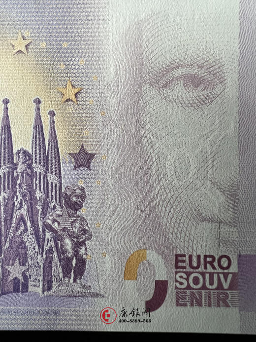 评级版《熊猫0欧元纪念钞》 商品图9