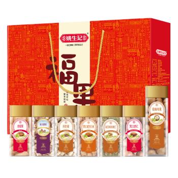 【过年不打烊】姚生记年货礼盒 福果高档坚果礼盒1.226kg 休闲零食大礼包送礼干果礼盒 每日坚果炒货混合果仁 商品图0