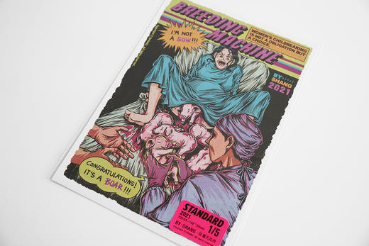 查无此尚『A3海报』| breeding machine 商品图1