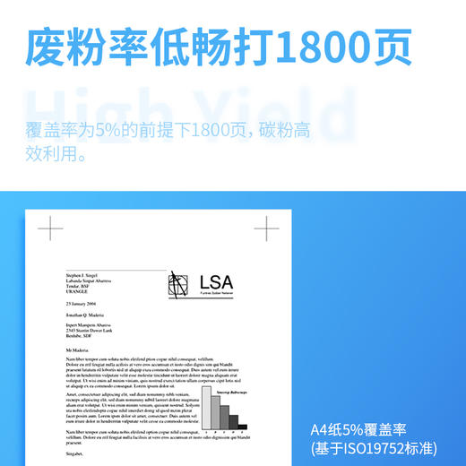 集影JY-230A激光碳粉盒(黑色)(支) 商品图3