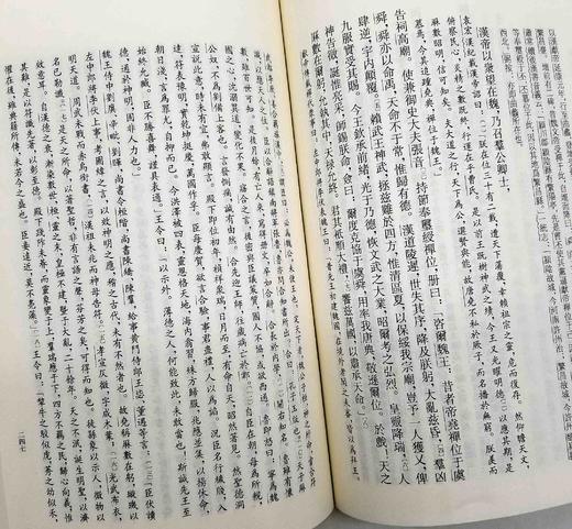 《三国志集解》，精装全8册，上海古籍出版社2019年版。定价720元，售价348元。品相9成。
  商品图10