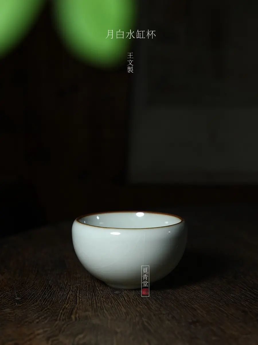 王文龙泉青瓷全手工哥窑铁胎月白釉品茗水缸杯100ml(7.9*4.2cm)