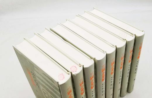 《三国志集解》，精装全8册，上海古籍出版社2019年版。定价720元，售价348元。品相9成。
  商品图3