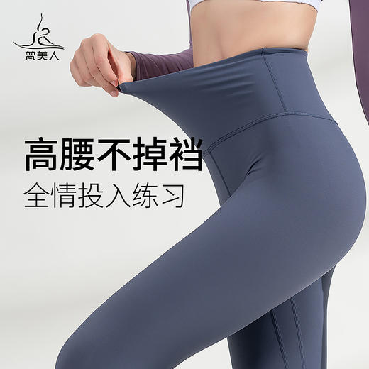 FS912T  梵美人  专业瑜伽短袖 商品图4