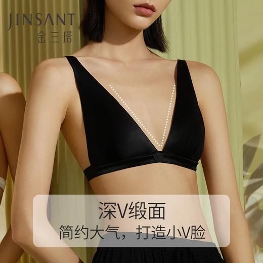 金三塔双面桑蚕丝深V时尚薄款亲肤透气女士弹力缎面内衣文胸新品 NZFCA310 商品图2