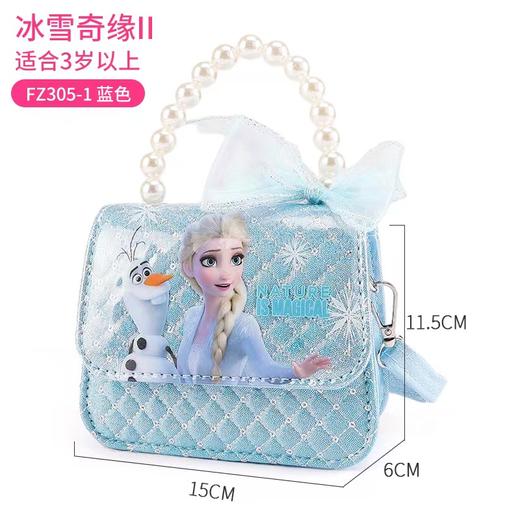 天空之城-Disney-迪士尼 公主包包 粉色/蓝色颜色随机 商品图1