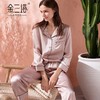 金三塔重磅真丝睡衣女长袖两件套100%桑蚕丝宽松可外穿丝绸家居服基础套装 YSF9B212（限价款） 商品缩略图1