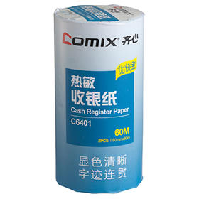齐心 C6400K/C6401K 优快宝热敏收银纸