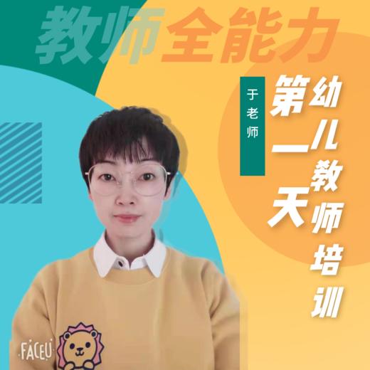 于老师测试链接 商品图0