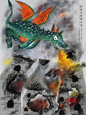 8-10岁《爱搞破坏的喷火龙》【自动发货：下单后，点击手机短信中收到的链接，即可获取文件下载的链接；如有任何问题，可添加客服微信hm33268获得帮助】
