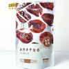 110g膳源泽自然半干金杏 商品缩略图0