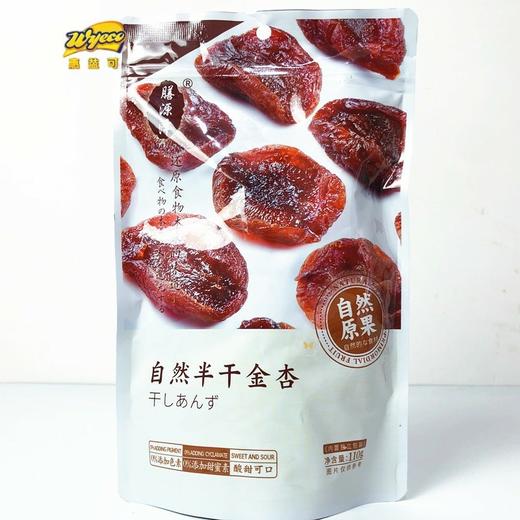 110g膳源泽自然半干金杏 商品图0