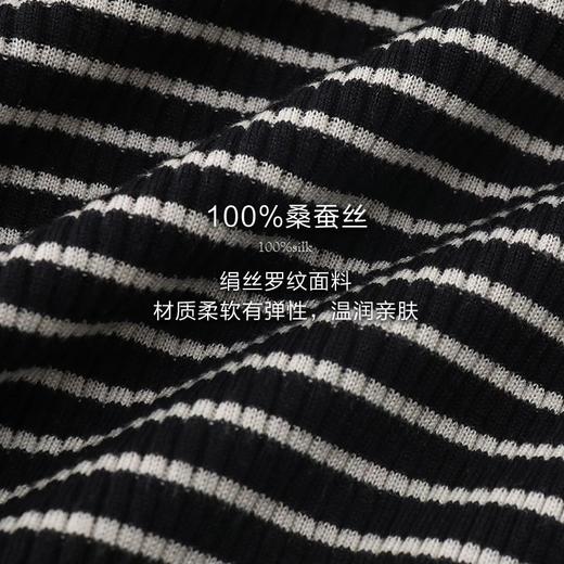 金三塔真丝打底衫女经典黑白条纹罗纹亲肤舒适高领内搭长袖上衣    3NZFBC729 商品图4