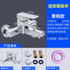 全铜浴缸淋浴三联 家用水龙头开关冷热暗装明装洗澡沐浴304混水阀 商品缩略图5