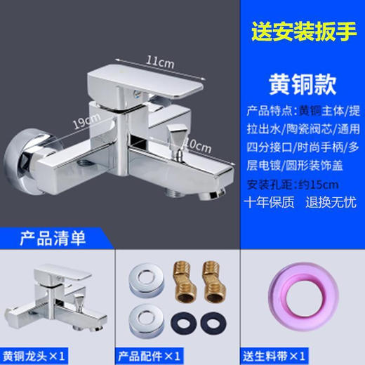 全铜浴缸淋浴三联 家用水龙头开关冷热暗装明装洗澡沐浴304混水阀 商品图5