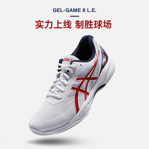 Asics亚瑟士男女鞋轻质网面运动训练网球鞋GEL-GAME 8 1041A290 商品图1