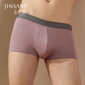 金三塔真丝男士中腰平角裤 纯色透气内裤男（私密物品不支持退换） NZMAB201
