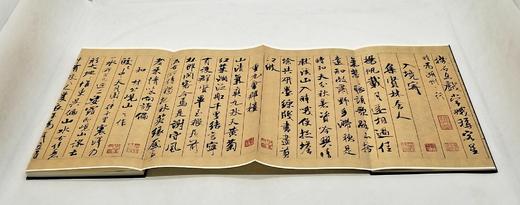 《蜀素帖 苕溪诗卷》，经折装一函，200*350mm，宋 米芾书，安徽美术出版社2016年版，定价164，售价62元，非偏远地区包邮。 商品图5