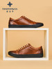 【正品】迪迈奇2021新款休闲皮鞋头层牛皮透气男鞋棕色青年运动户外鞋板鞋 商品缩略图2