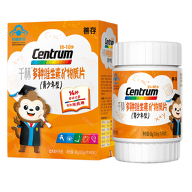 【过年不打烊】善存（Centrum）千林 青少年多种维生素矿物质片含维生素c vc 60片