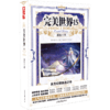 完美世界 15 商品缩略图0