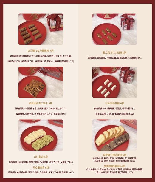 【第一桶金】1.25日开始配送  团购5桶239/桶（联系客服改价） 商品图4