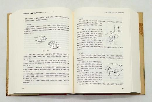 《中医养生大成》，精装，16开，陈涤平主编，中国中医药出版社2014年版，1034页，定价298，售价118元。 商品图8