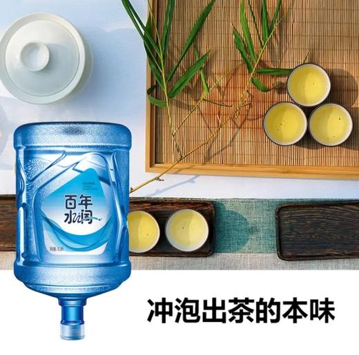 福州乐百氏桶装水百年水润矿物质水买十送一 商品图1