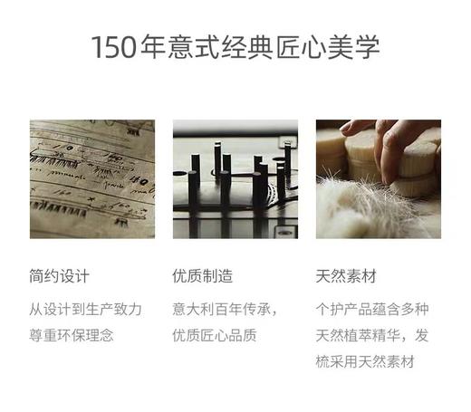 ACCA KAPPA山毛榉木方形按摩梳345 商品图3