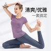 FS912T  梵美人  专业瑜伽短袖 商品缩略图0