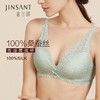 金三塔真丝无钢圈内衣女桑蚕丝薄款透气聚拢胸罩文胸NZFAB308 商品缩略图0